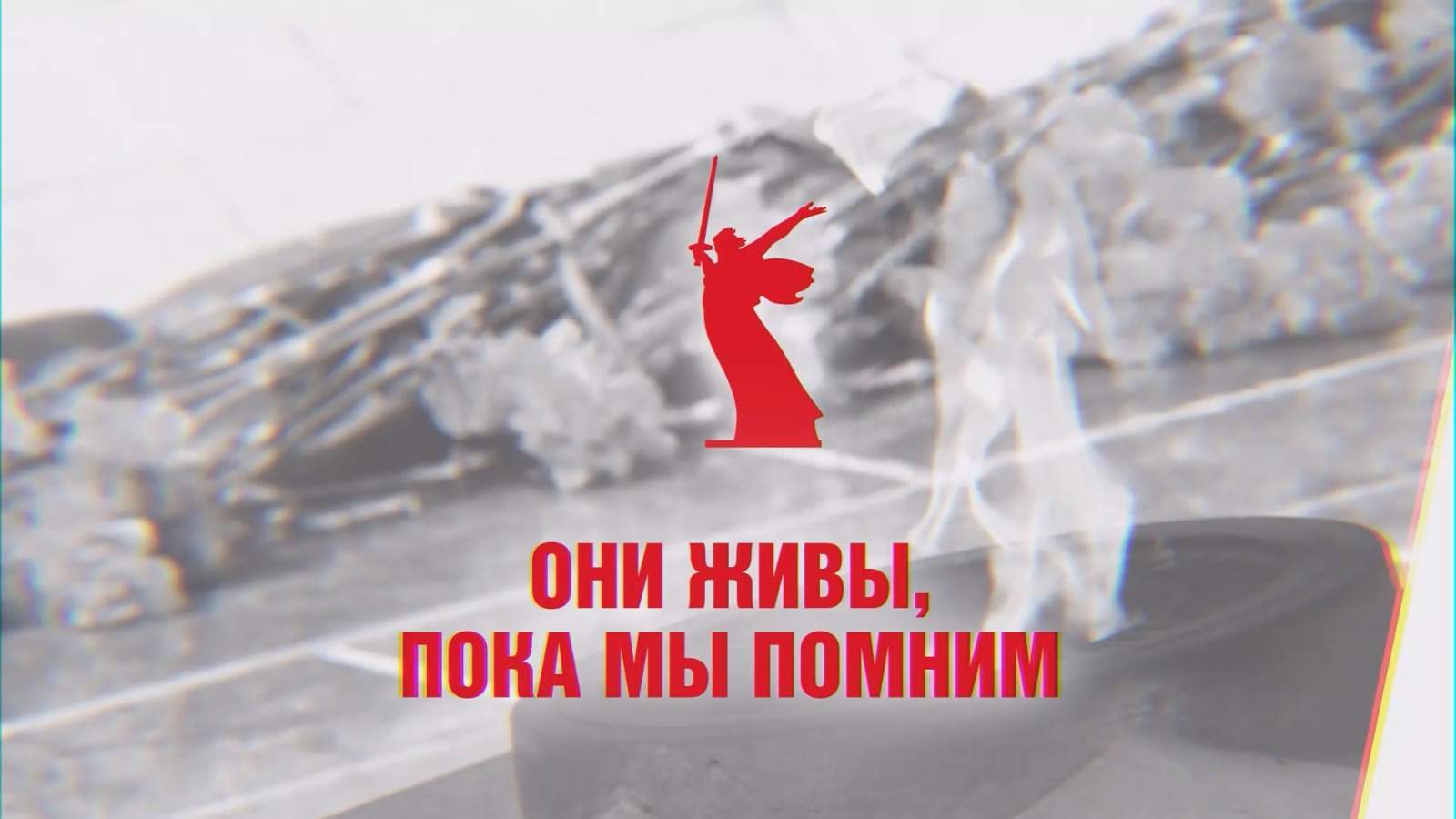 Ольгинский и другие округа края собирают информацию о героях, защитивших Ленинград 