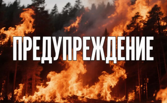 Жителей 4 округов Приморья предупреждают о неблагоприятном явлении