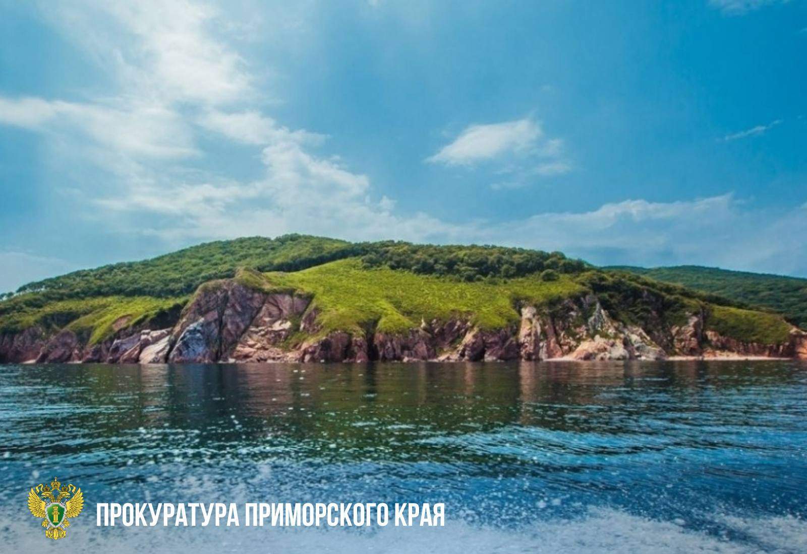 Земля раздора: 600 гектаров на острове Путятина возвращены муниципалитету