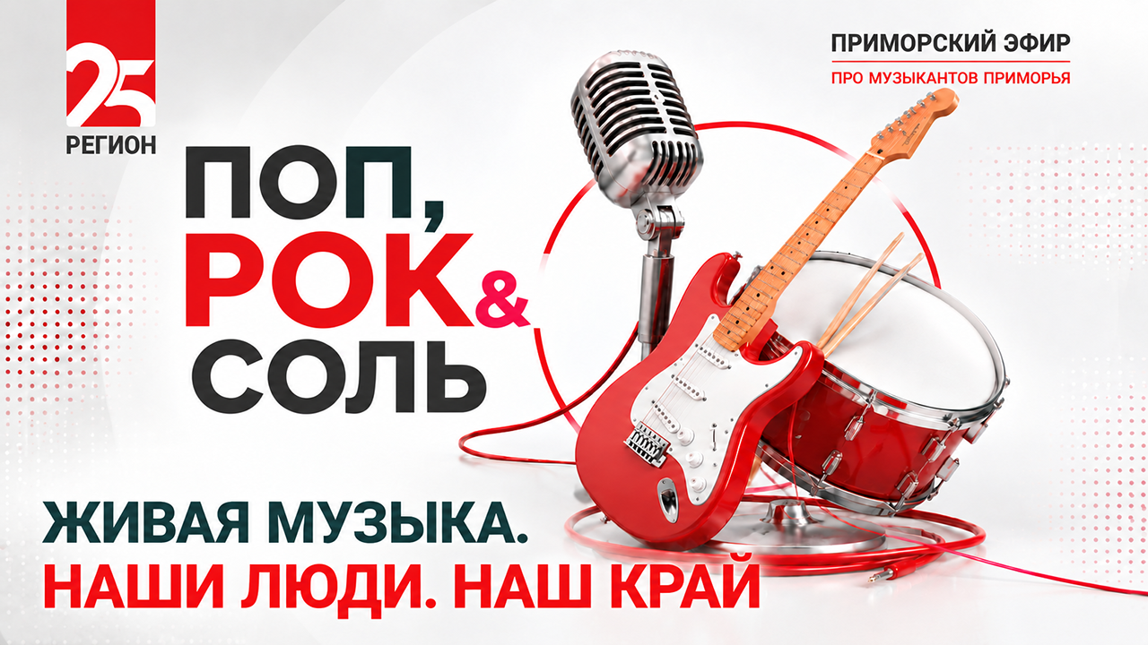 Ксерон — о творческом пути, музыке и личном опыте
