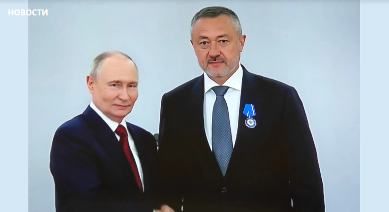 Виктор Пинский удостоен Ордена Почёта от президента России Владимира Путина 