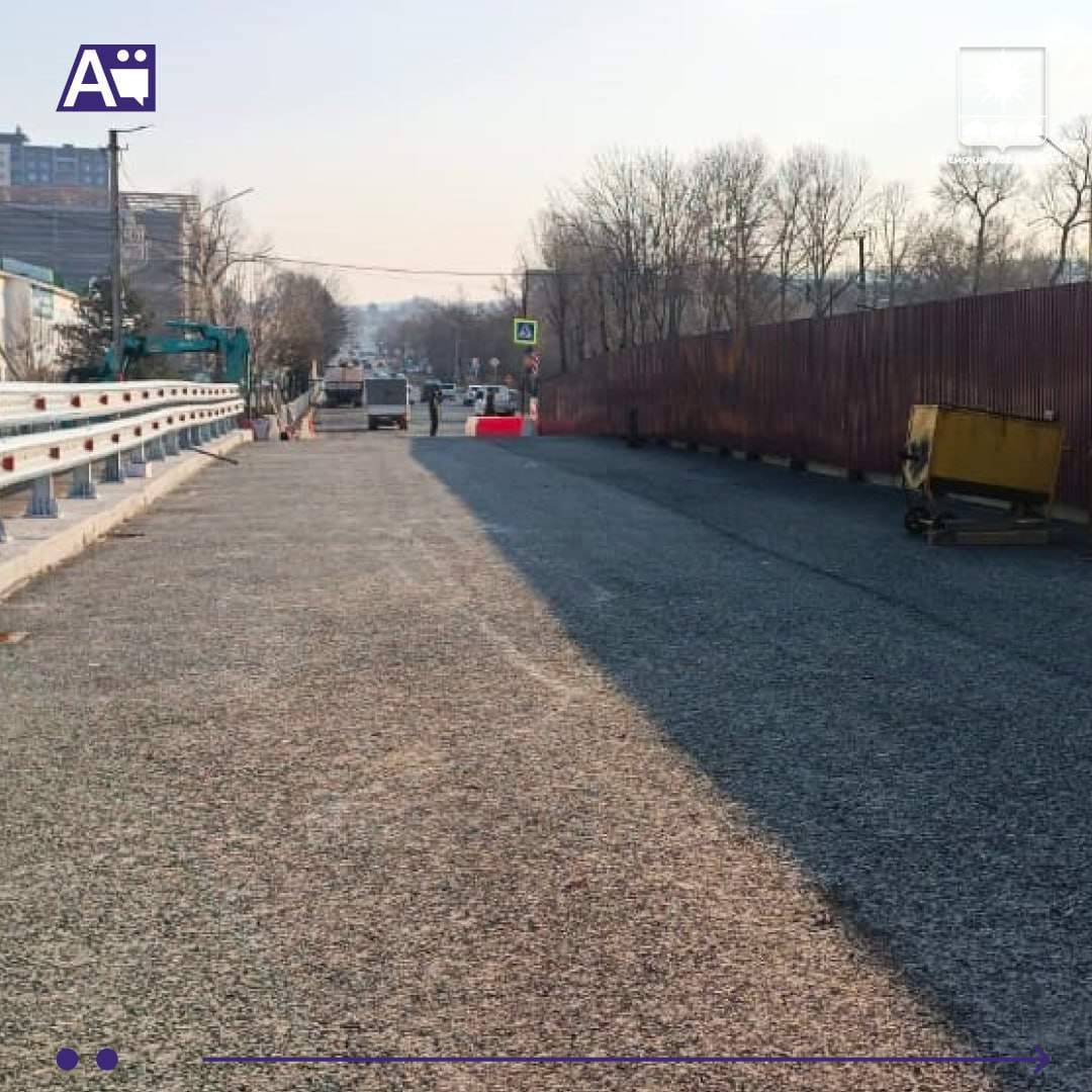 В Артёме близится к завершению ремонт левой половины моста