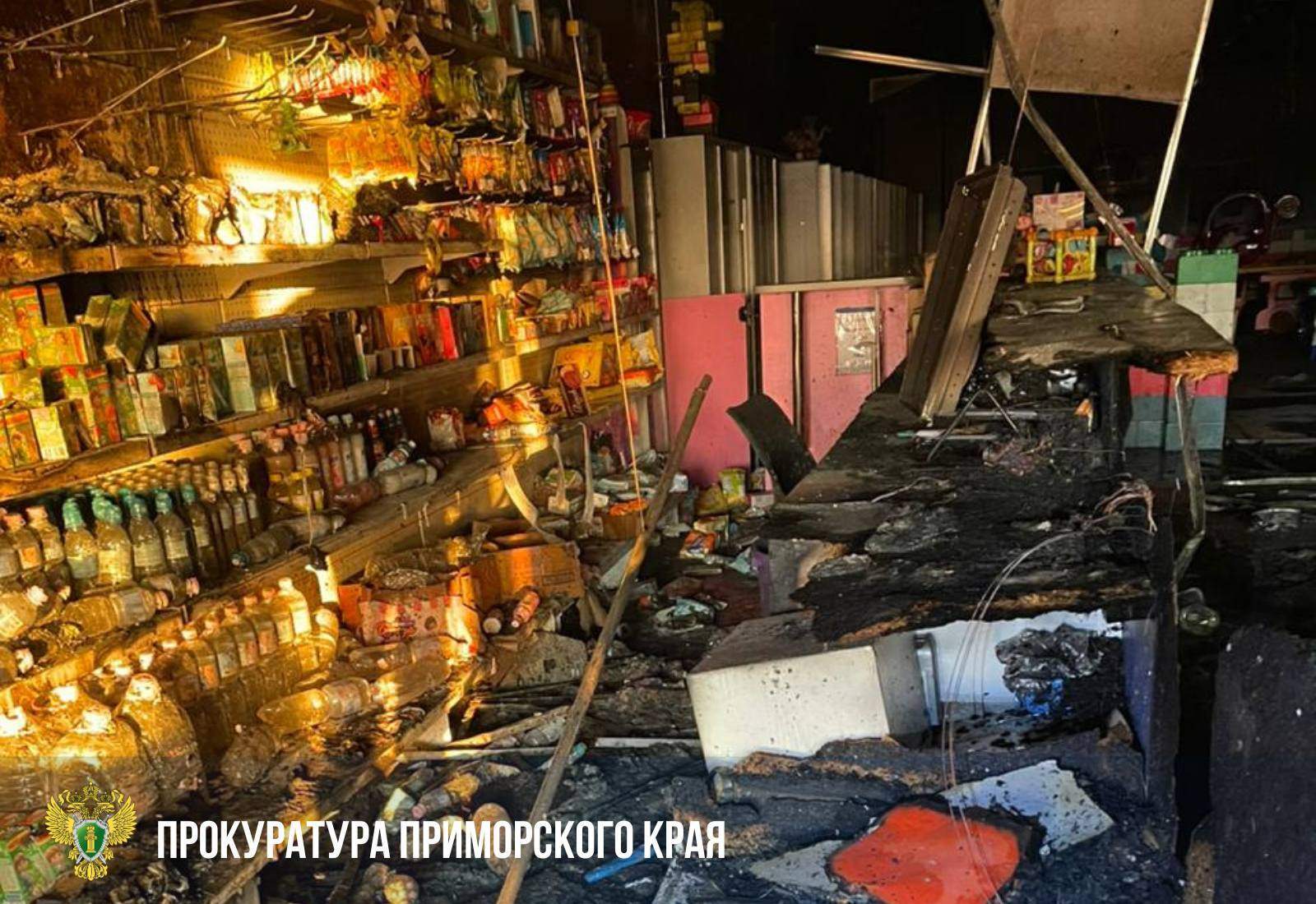 Мощный пожар произошёл в детском центре в Находке