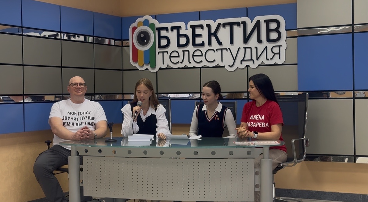 Во Владивостоке прошла необычная встреча школьников и радиоведущих