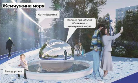 Центральная площадь Славянки изменится и удивит местных жителей и туристов