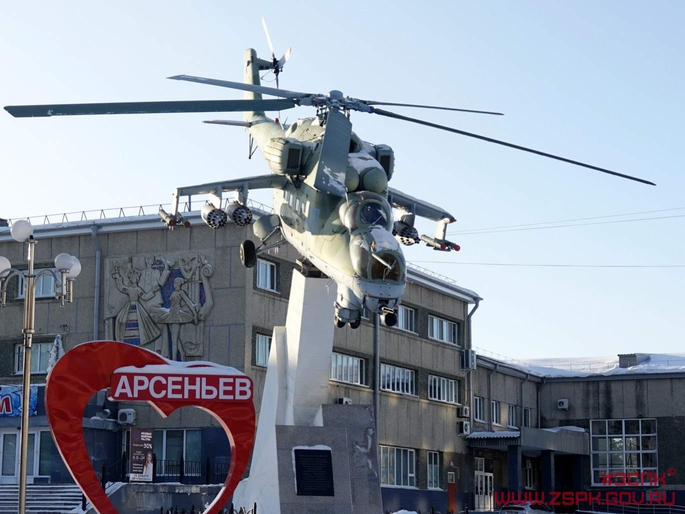Арсеньев на пороге славы: город может получить новое звание 