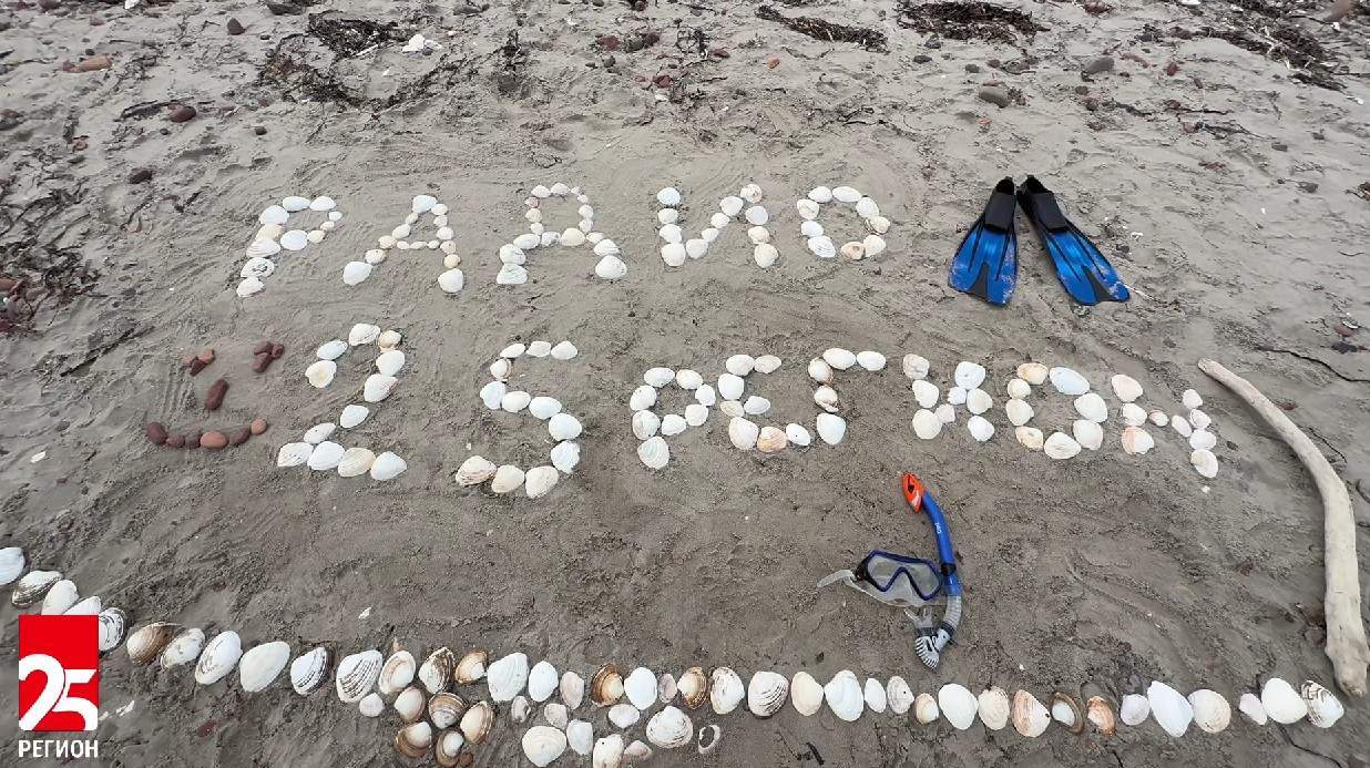 Белый песок вместо гор мусора: на острове Попова дети «дали бой» браконьерам