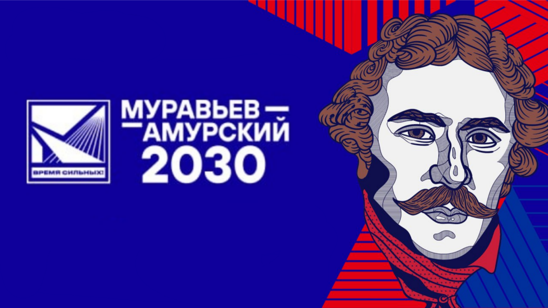 О новом шансе для управленцев Дальнего Востока рассказали приморцам 