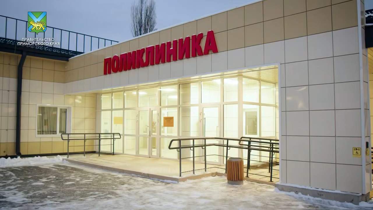 В посёлке Лазо медицинская помощь станет доступнее