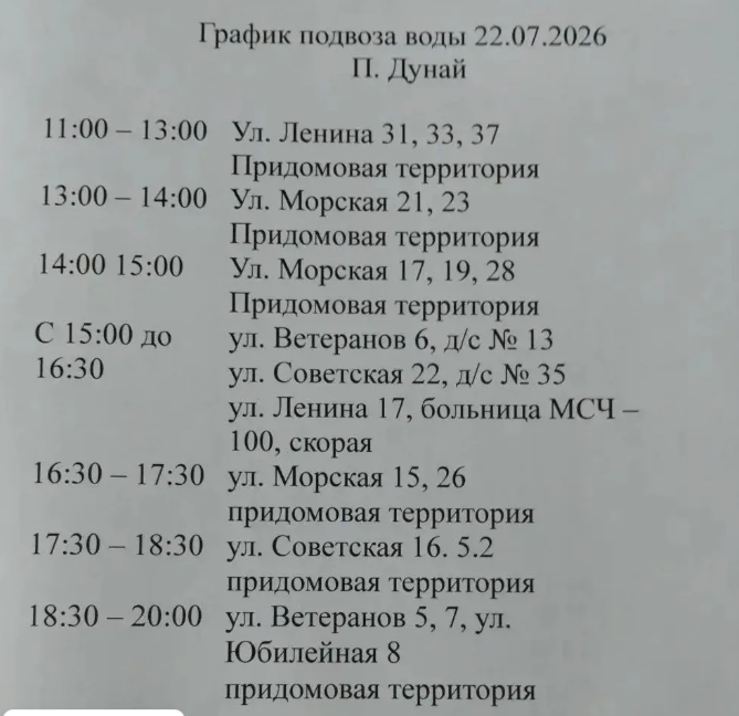 Screenshot_72.png